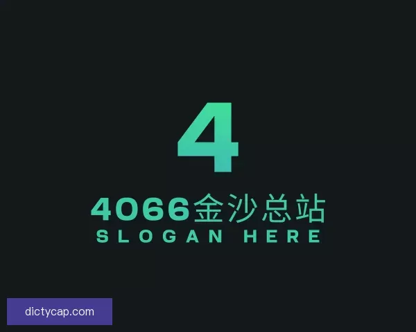 知道4066金沙总站